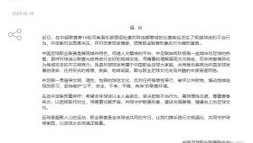 瓜子直播-CBA有没有足球场：CBA联赛是否配备专业足球场地？